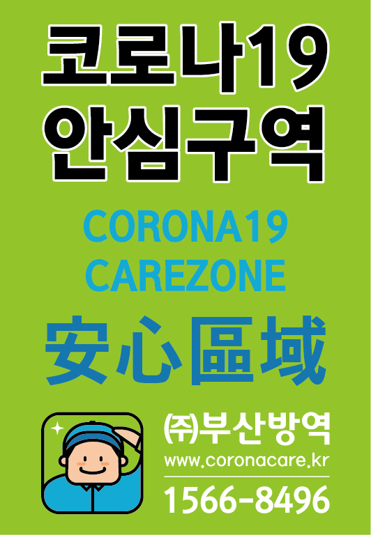 mb-file.php?path=2021%2F04%2F21%2FF2_KakaoTalk_20210408_163656397.jpg